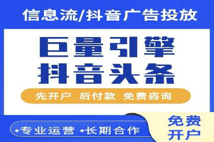 体育产业SEM网络推广的创意与实践