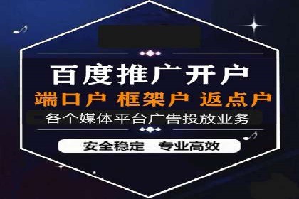 某企业SEM托管公司合作纪实：从零到一的成长之路