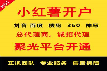 开户返点收益最大化：案例解析